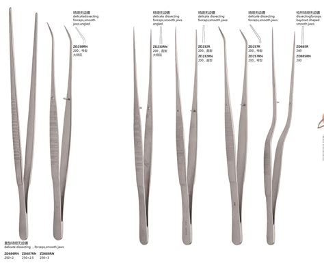 delicated dissecting forceps,Neuro Instrument