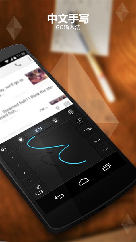 Chinese Handwriting Keyboard APK for Android - Download