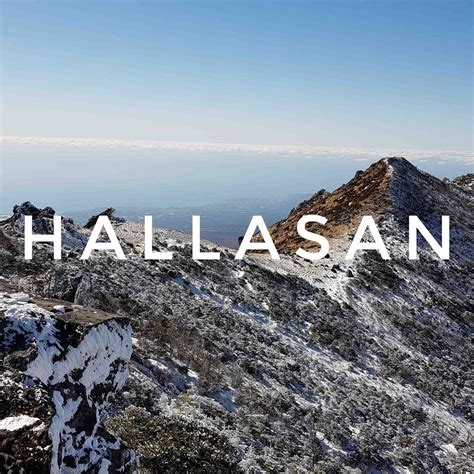 Hallasan National Park — Hike Geoje