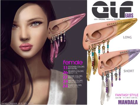 [MANDALA] New ! Elf & Taper Ears ! | Sims 4 elf ears, Sims 4 elf, Sims ...