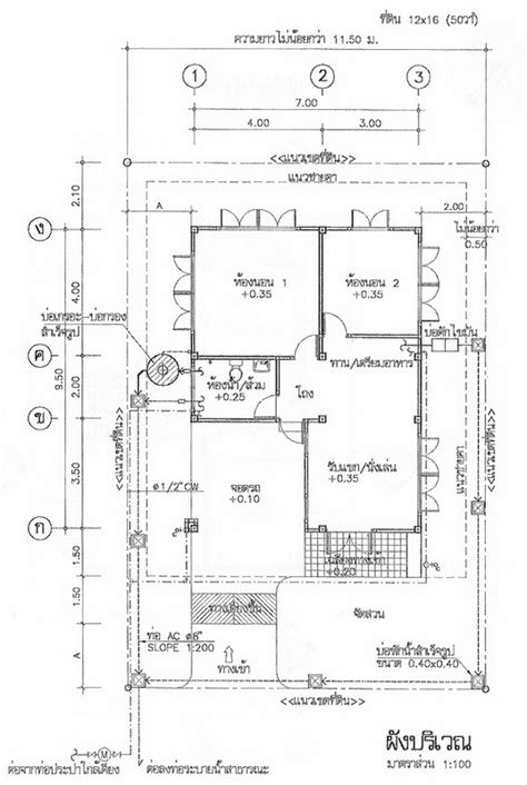 Thai House Plans - 500,000baht House