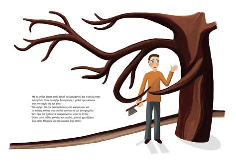 The Giving Tree :: Behance