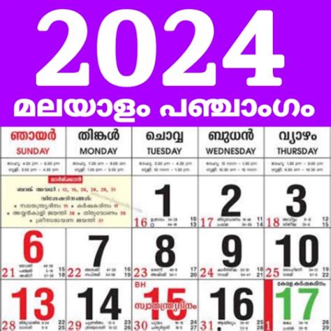 Malayalam Calendar 2024 February Deepika - Britt Colleen