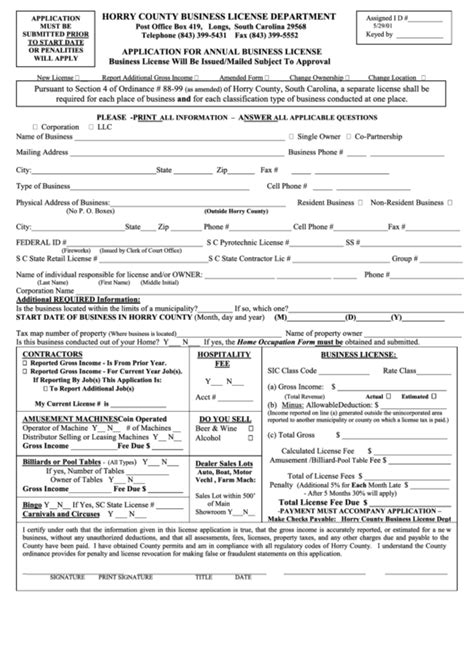 Application Form For Annual Business License printable pdf download