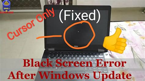 (Fixed)Black screen with cursor after windows 10 update - YouTube