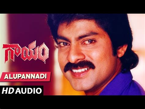 Gaayam Songs - Alupannadi Unda song | Jagapathi Babu | Urmila Matondkar ...