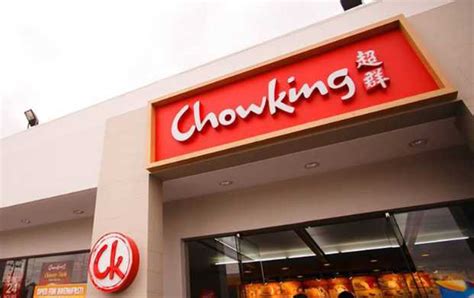 chowking near megamall sharjah - Malika Malloy