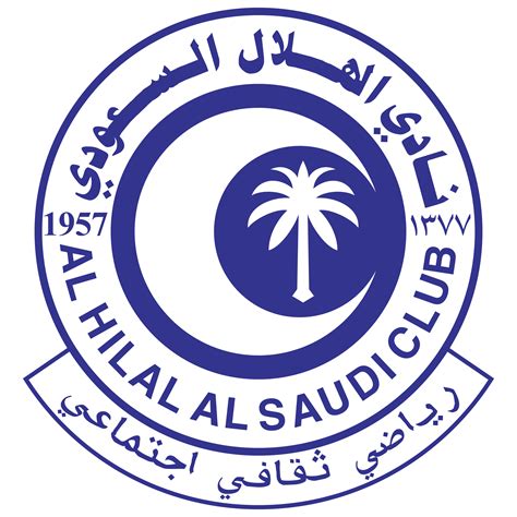 Al Hilal Logo PNG Transparent & SVG Vector - Freebie Supply