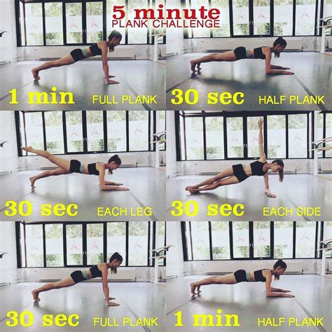 5 Minute Plank Challenge