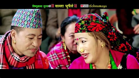 Nepali song - YouTube