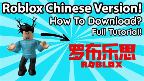 How To Download Roblox Chinese Version? (Full Tutorial) - YouTube