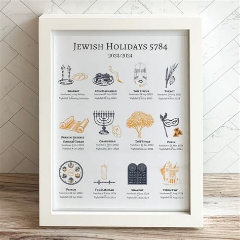 Jewish Calendar Print 5784 Physical Print - Etsy