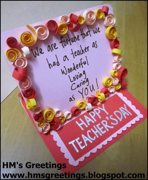 Greeting Cards On Teachers Day Handmade - happy sunday quotes