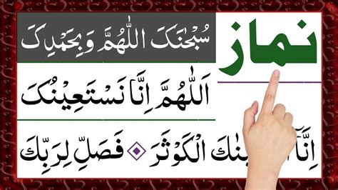 Witr Namaz ka tarika | How to pray witr | 3 Rakat witr namaz ka tarika ...