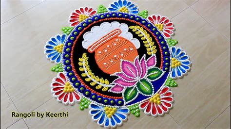 Pongal Pot Kolam l Pongal pot rangoli design | Sankranthi Muggulu l ...