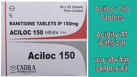 Aciloc 150 Tablets | Medicine for Acidity | Uses, Dose, Side Effects ...