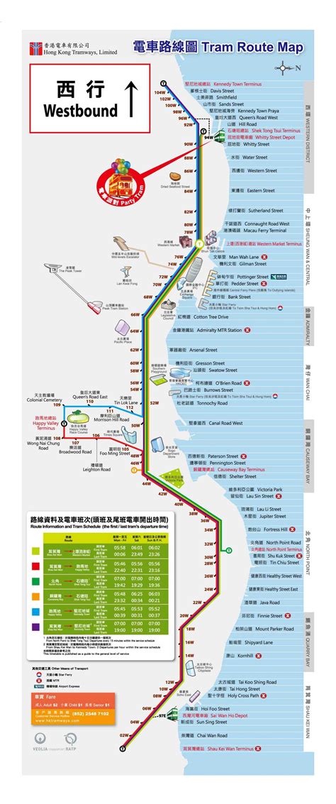 Hong Kong MTR Map 2012-2013 | Printable HK & Kowloon subway and other ...