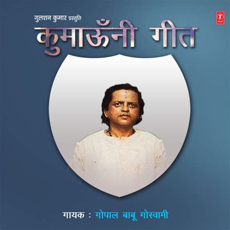 Gopal Babu Goswami | Spotify