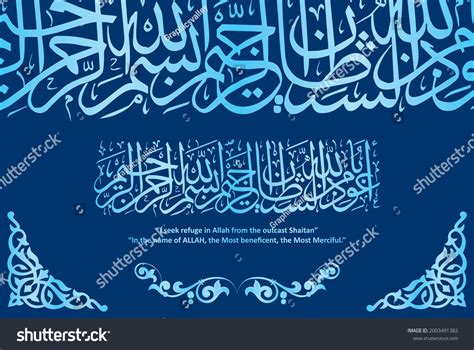 Arabic Calligraphy Auzubillah Bismillah Hirrahman Nirrahim Stock Vector ...