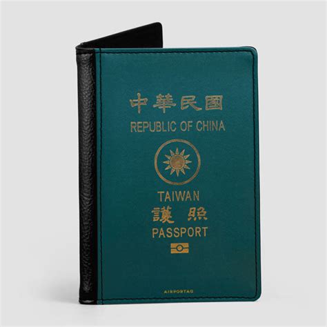 Passport Cover - Taiwan Passport