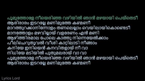 Malayalam Old Songs List / Share to twitter share to facebook share to ...