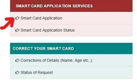 TNPDS Smart Card Online Application Link - Sarkari Yojana