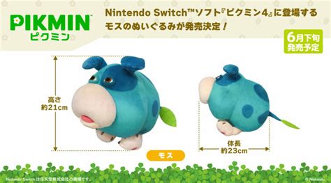 Pikmin 4 "Moss" plush revealed | GoNintendo