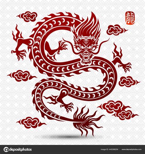 Traditional Chinese Dragon Tattoo Design Chinese Character Translate ...