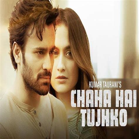 Chaha Hai Tujhko Mp3 Song - Sanjeev Rathod 2022 Mp3 Songs Free Download