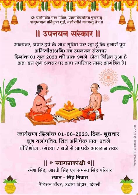 Download Griha Pravesh Card In Hindi On 50% Discount