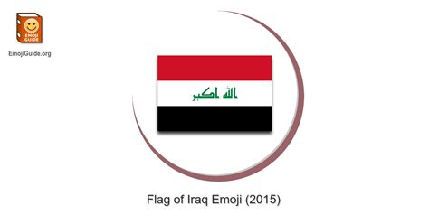 Iraq Flag Emoji Copy And Paste - img-probe