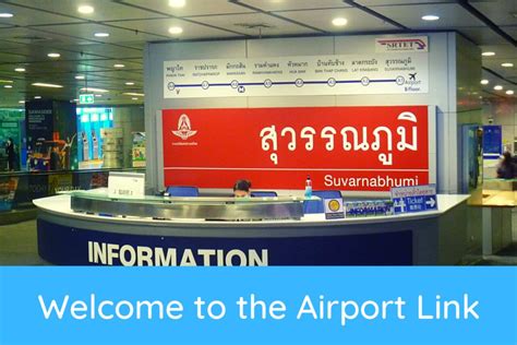 Bangkok Airport Train Guide - Suvarnabhumi Airport Rail Link