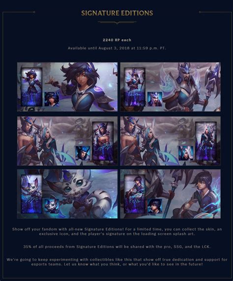 Surrender at 20: 2017 World Championship SSG Skins Now Available!