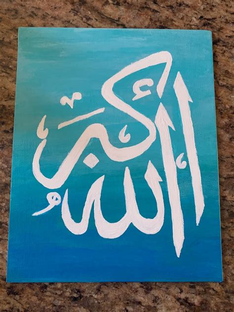 Allah Hu Akbar Custom Arabic Calligraphy 8x10 Acrylic Painting - Etsy