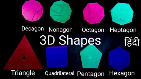 3d shapes । Different types of prisms Hindi - YouTube