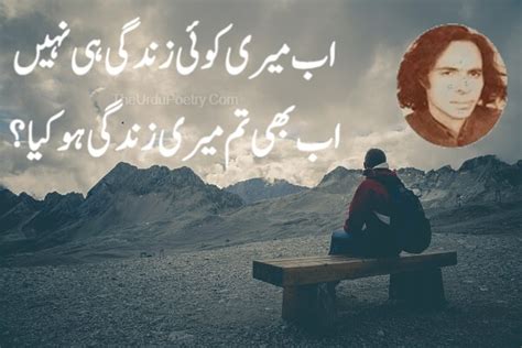 John Elia Poetry - Best Jaun Eliya Shayari In Urdu With Sad DP