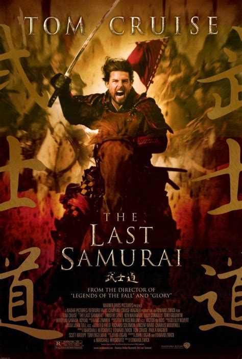 The Last Samurai 11x17 Movie Poster (2003) | O último samurai, Lixeira ...