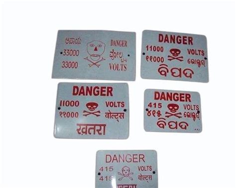 Rectangular Metal Danger Sign Board, For Advertisement at Rs 70/piece ...