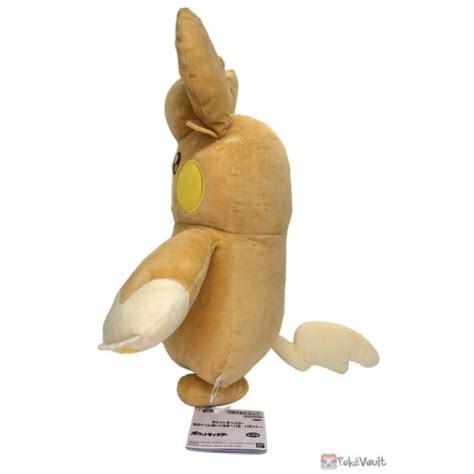 Pokemon 2023 Pawmo Bandai Mofugutto Plush Toy