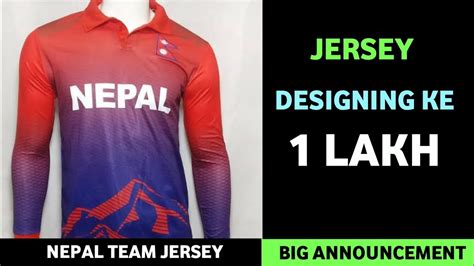 BIG UPDATE | NEPAL CRICKET JERSEY | DESIGN NEPAL NATIONAL CRICKET TEAM ...