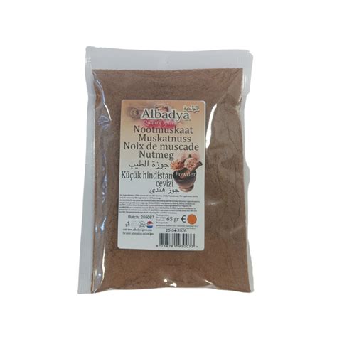 Nutmeg powder - GoLatienda