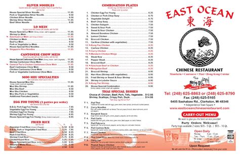 Carry Out - East Ocean Chinese Restaurant in Clarkston, MI East Ocean ...