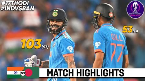 India vs Bangladesh 17th ODI World Cup 2023 Cricket Match Highlights ...