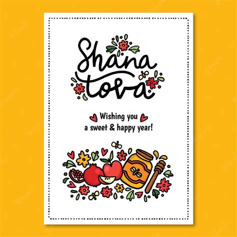 Free Vector | Shana tova greeting card