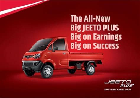 Mahindra Jeeto Plus Price, Specs, Mileage & Images | TrucksBuses.com