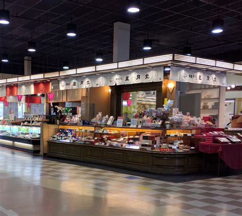 Visit to: Mitsuwa Marketplace in New Jersey - Reverberations