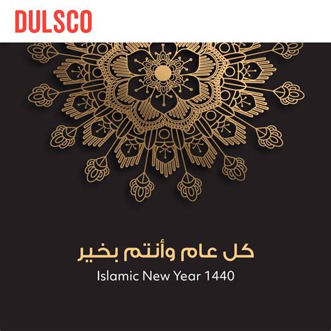 Dulsco - Home | Facebook