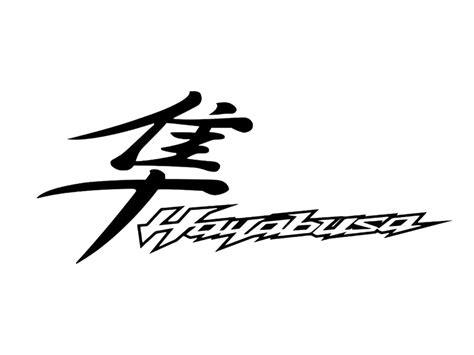 Hayabusa Logo Meaning and History [Hayabusa symbol]