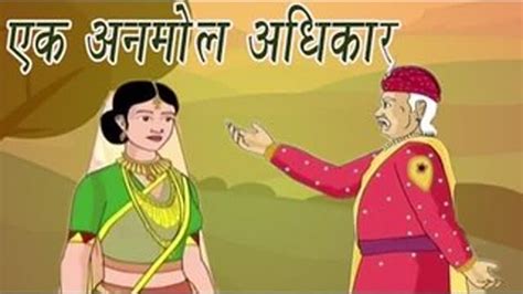 Popular Kids Songs and Hindi Nursery Story 'Akbar Birbal Ki Kahani - एक ...