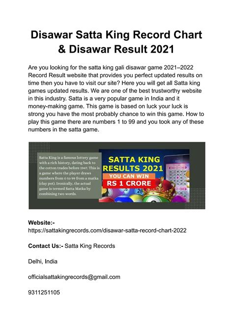 Disawar Satta King Record Chart & Disawar Result 2021 by Satta King ...